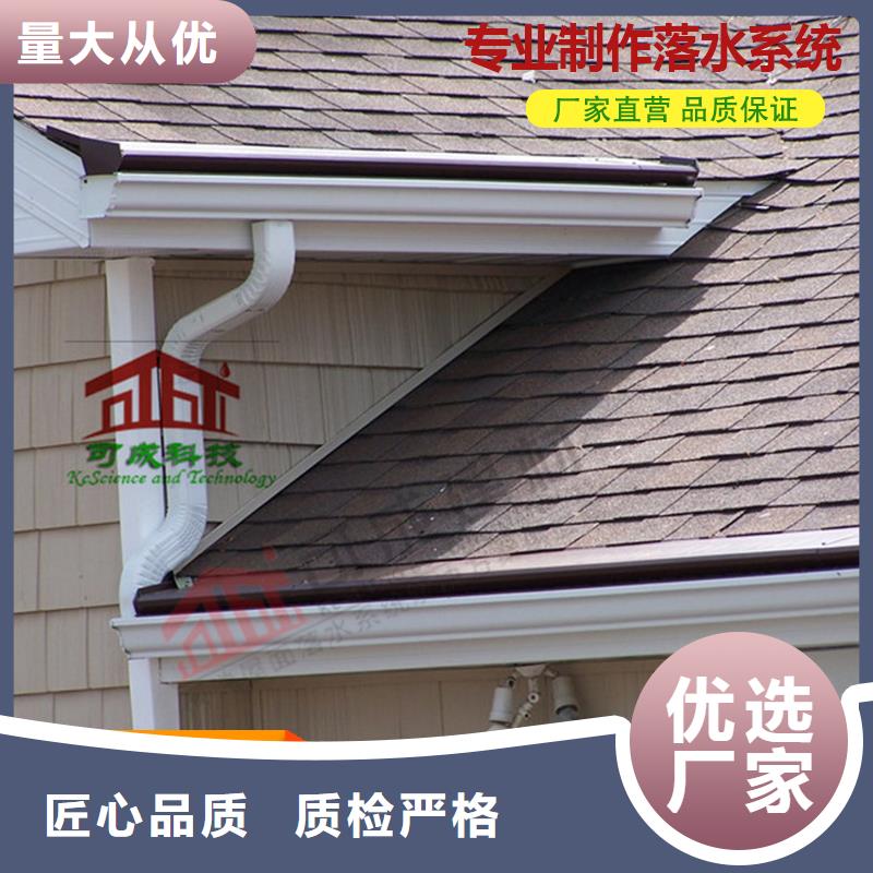 金属外墙天沟用心做品质