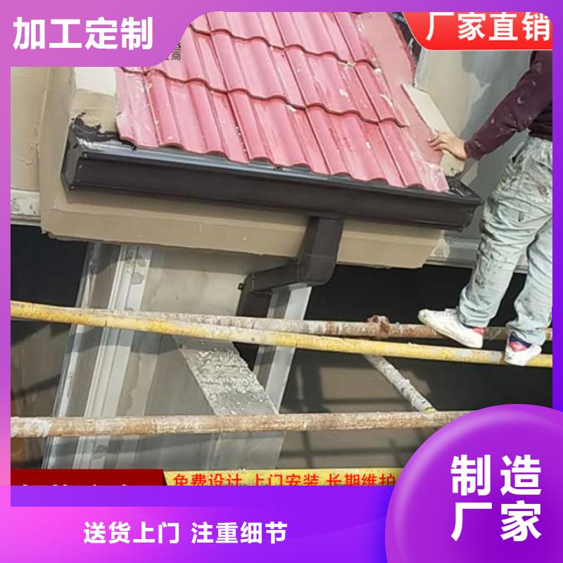 铝合金雨水管铝合金天沟符合标准同城供应商