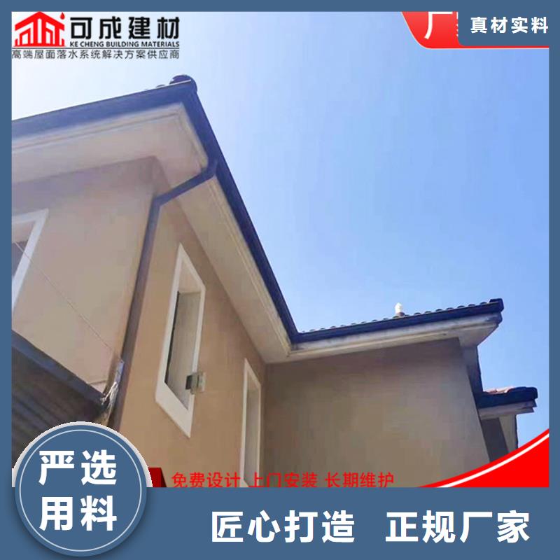 铝合金檐沟图片您想要的我们都有