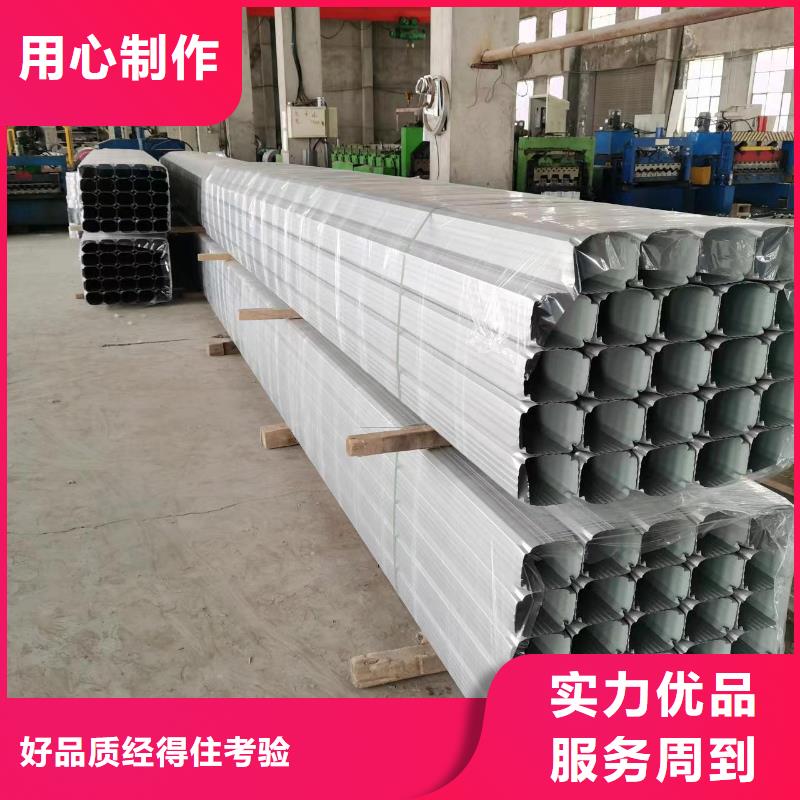 ​雨水管,铝合金天沟品质过硬当地品牌