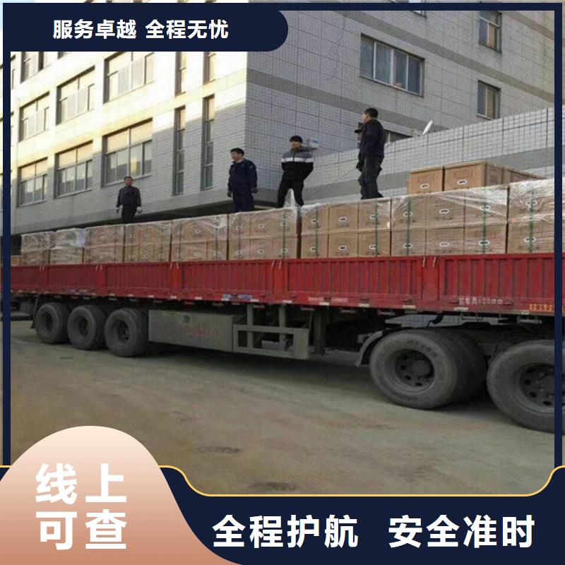 泰安物流 重庆到泰安物流专线节省运输成本