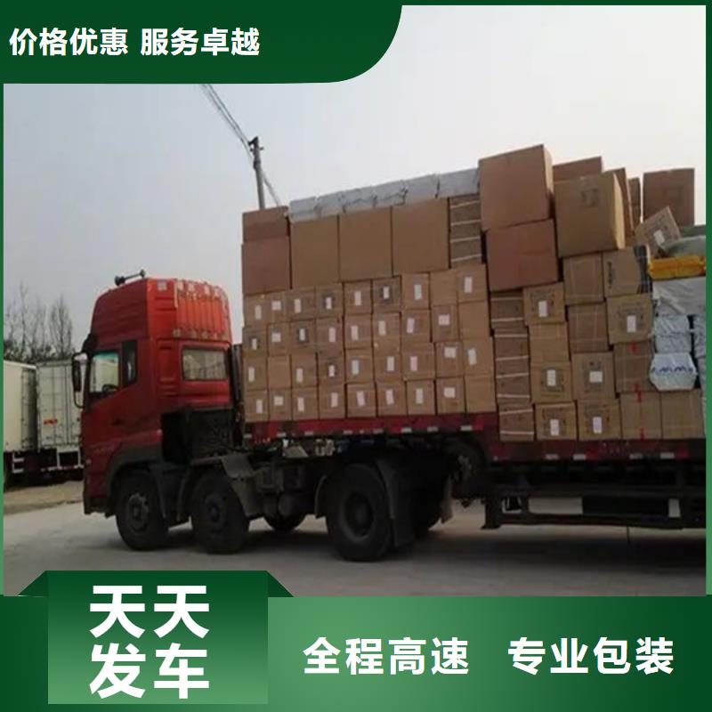 抚顺物流上海到抚顺物流专线公司专线直达