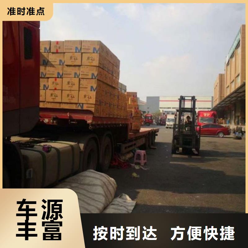 保定物流上海货运物流专线公司快捷