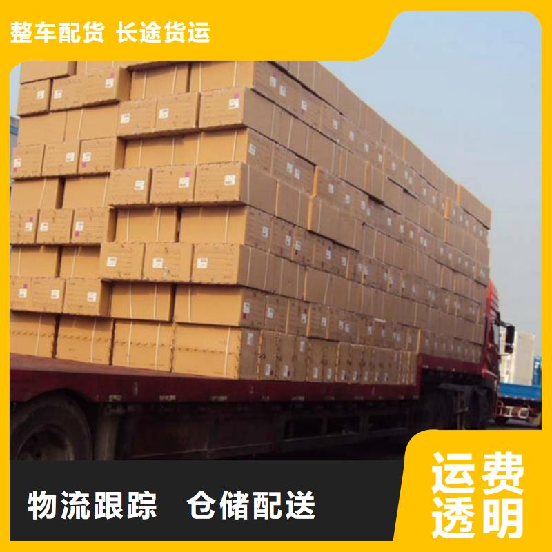 凉山物流上海到凉山大件运输公司老牌物流公司