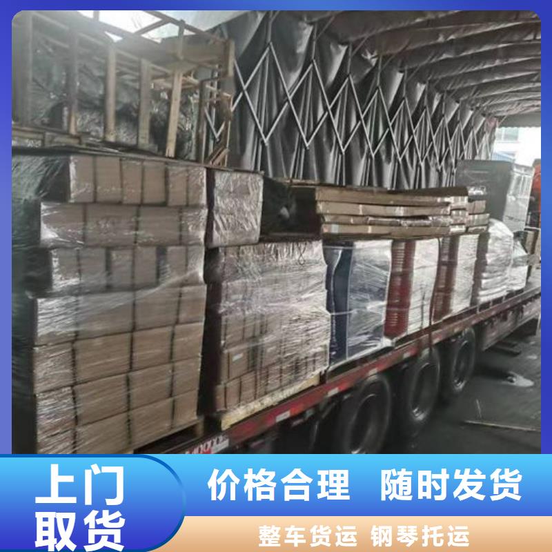 大连物流上海到大连货运公司专线专车配送