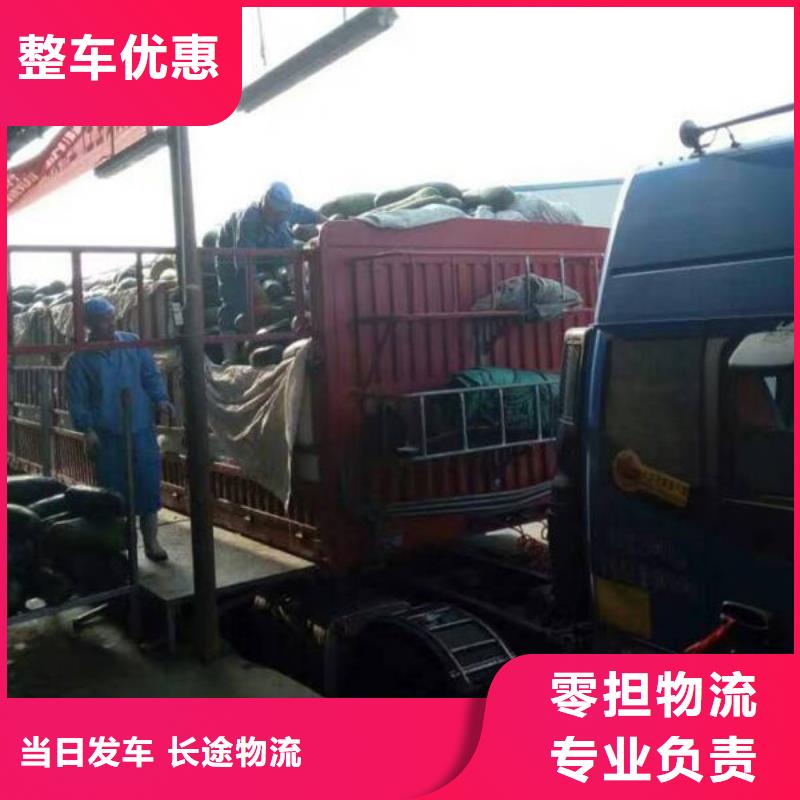 【唐山物流-上海专线物流运输公司诚信】