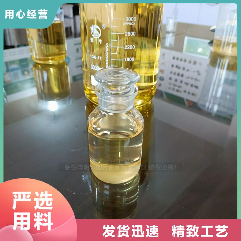 【植物油燃料】【植物油灶具】长期供应附近供应商