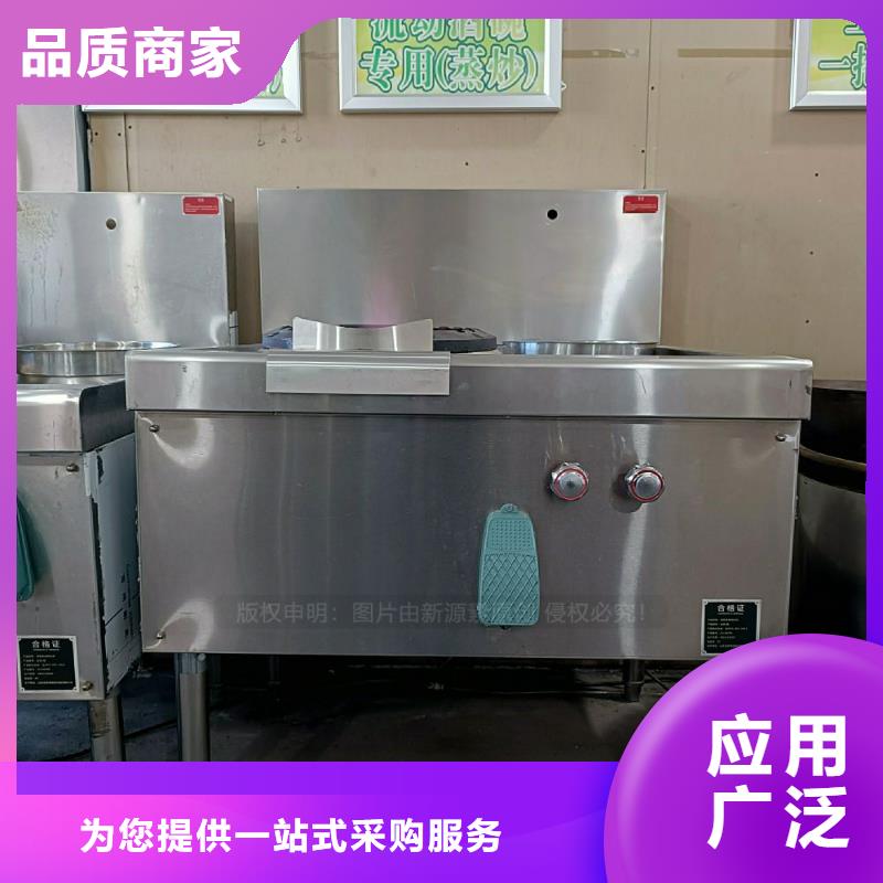 无醇燃料灶具_【甲醇燃油炉具】一站式采购商厂家现货供应