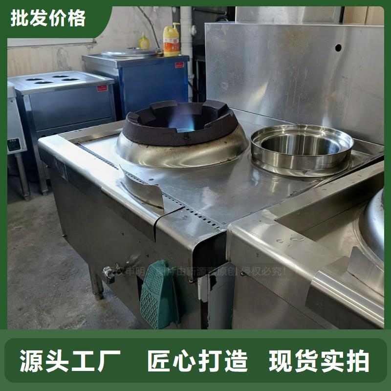 ​【无醇燃料灶具】生物甲酯燃料精工细致打造用心做好每一件产品