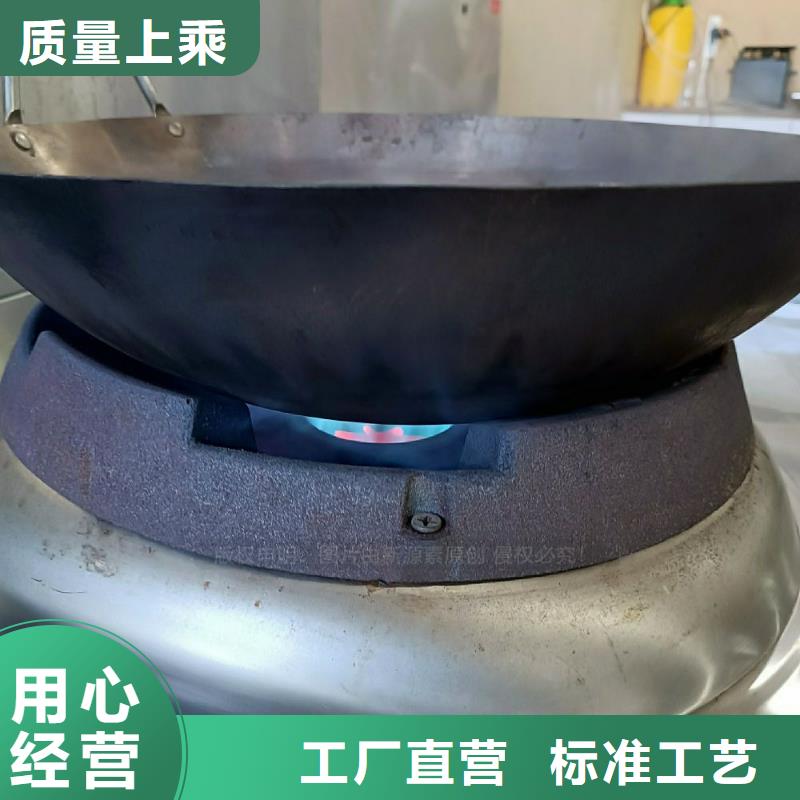 【无醇燃料灶具脂肪酸甲酯燃料源头厂家】厂家质量过硬