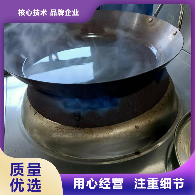 【无醇燃料灶具】【甲醇燃油炉具】细节之处更加用心本地厂家