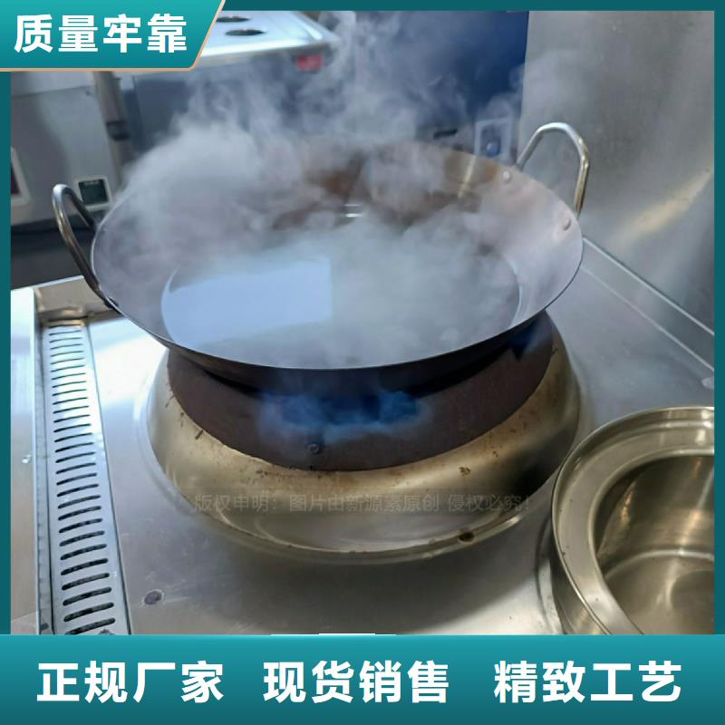 无醇燃料灶具生物燃料油厂家直营品牌专营