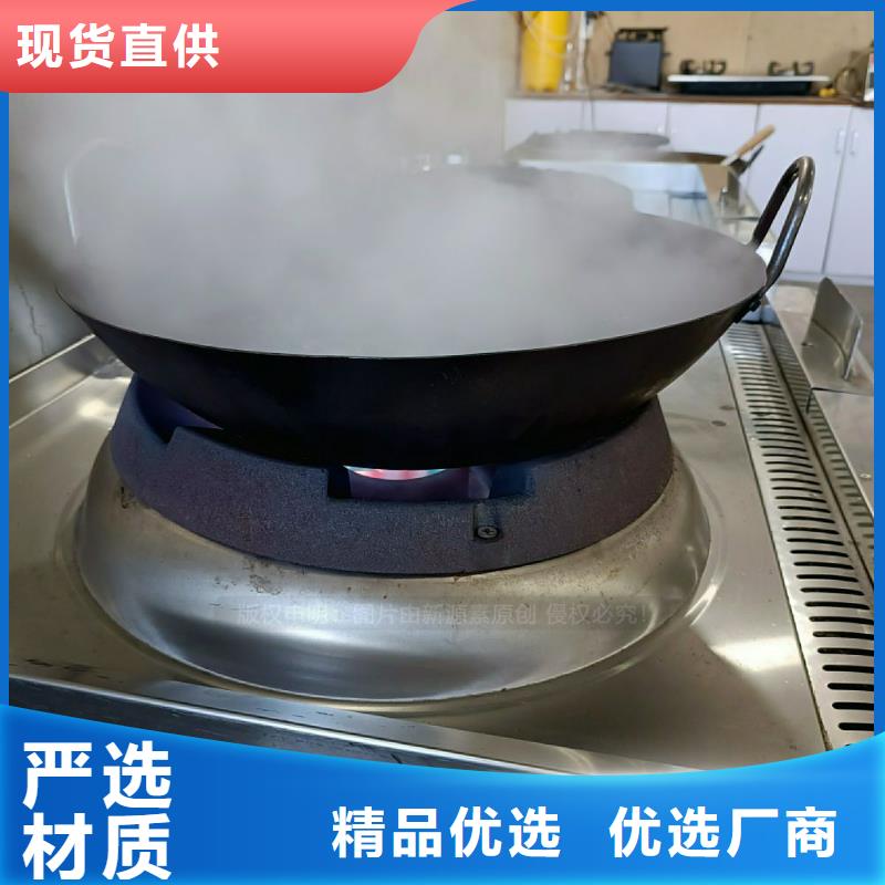 无醇燃料灶具-液体燃料厂家直销货源充足实力优品