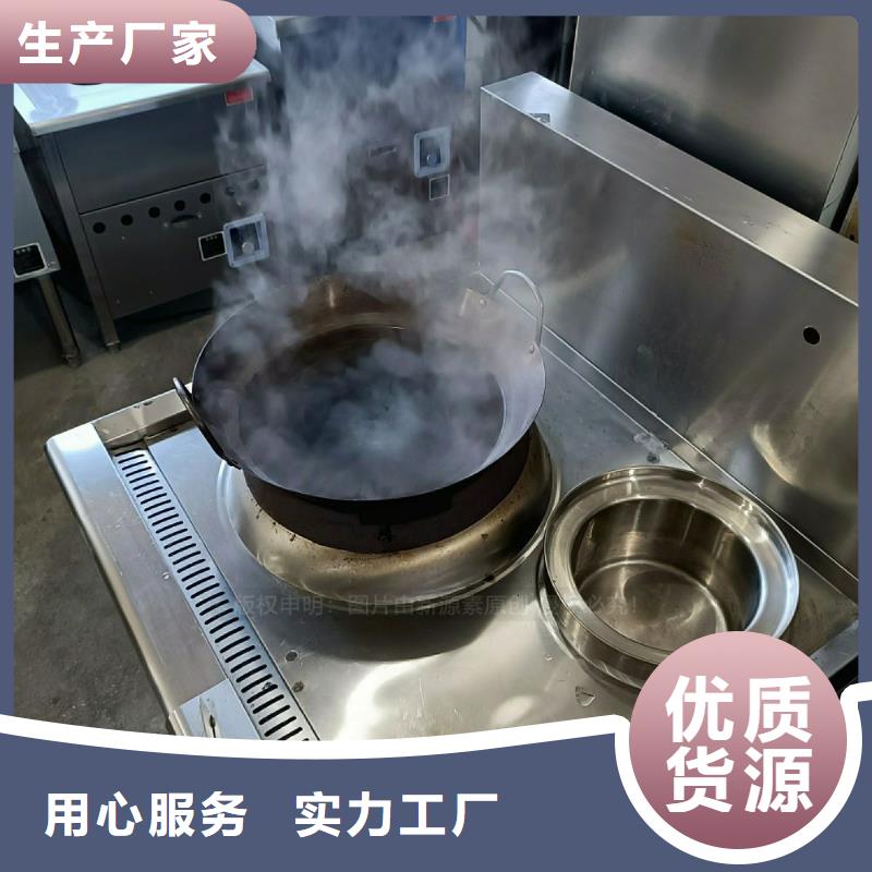 【无醇燃料灶具【生物甲酯燃料】甄选好厂家】专注生产N年