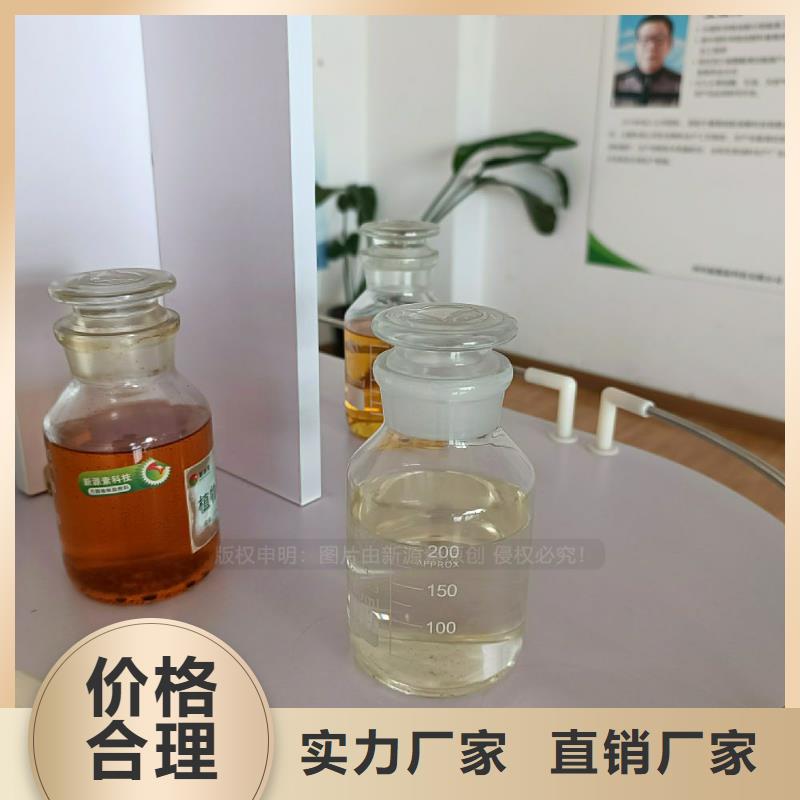 【无醇燃料灶具高清洁生物燃料油支持加工定制】同城生产商