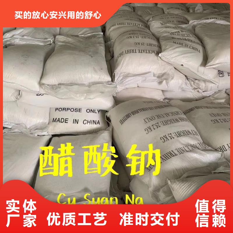 南充复合碳源大厂正品品质保障实体厂家支持定制