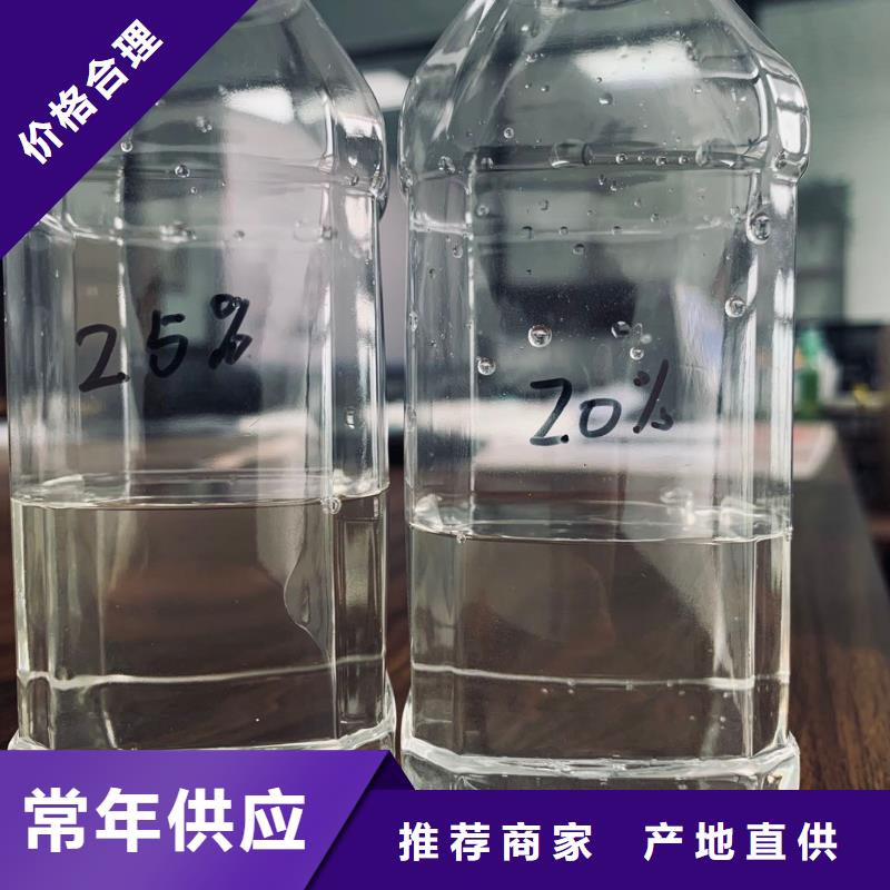 锡林浩特乙酸钠母液专注于总氮问题厂家精工细致打造