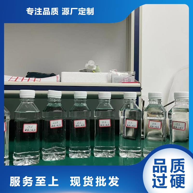 西安醋酸钠专注污水处理总氮同城制造商