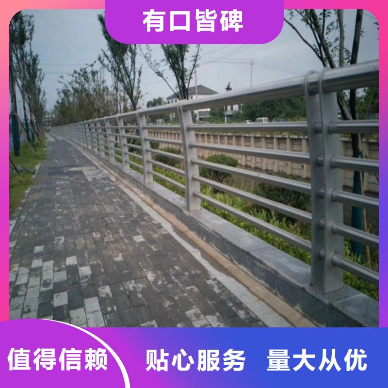 【河道景观护栏道路护栏好货直销】拒绝中间商