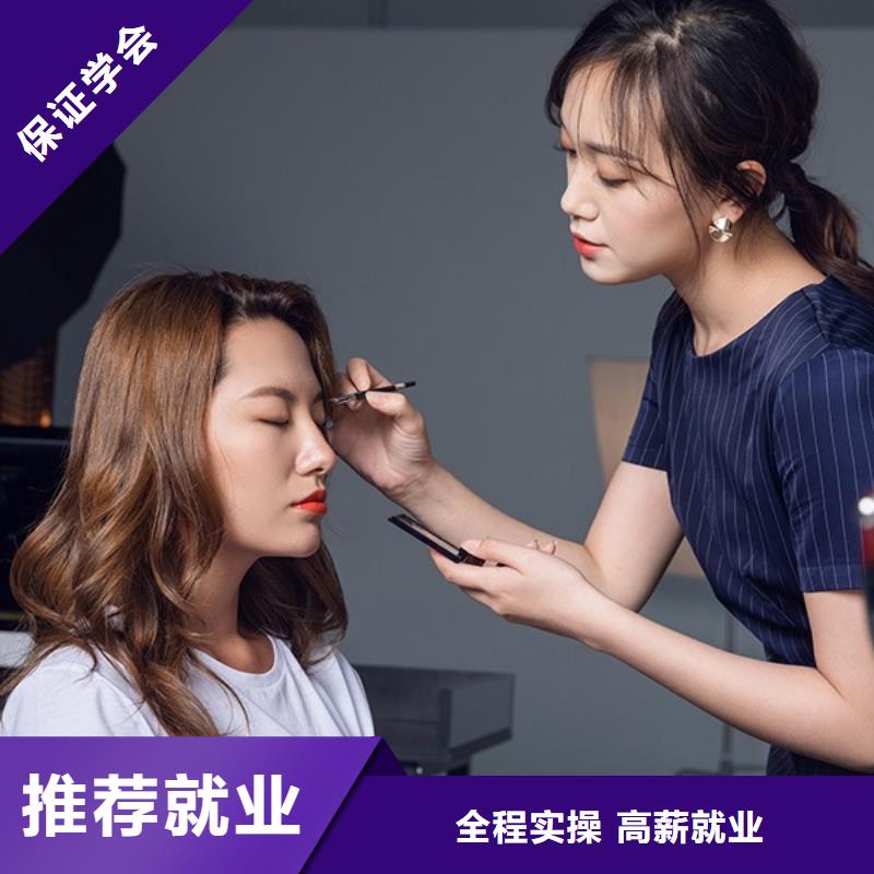 化妆,美发学校正规学校学真技术