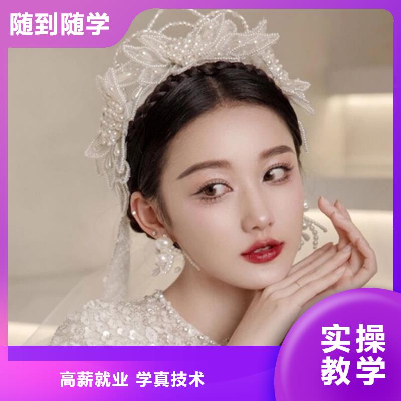 化妆彩妆培训专业齐全保证学会