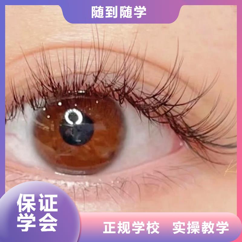 纹绣【化妆学校】正规学校免费试学