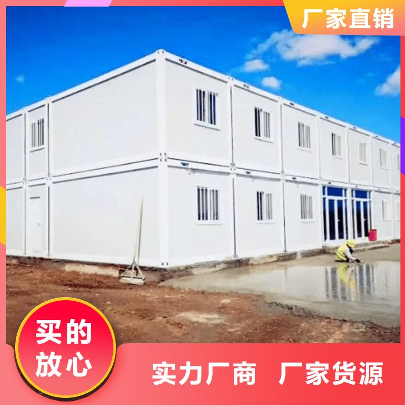 集装箱工地彩钢活动板房库存齐全厂家直供选择大厂家省事省心