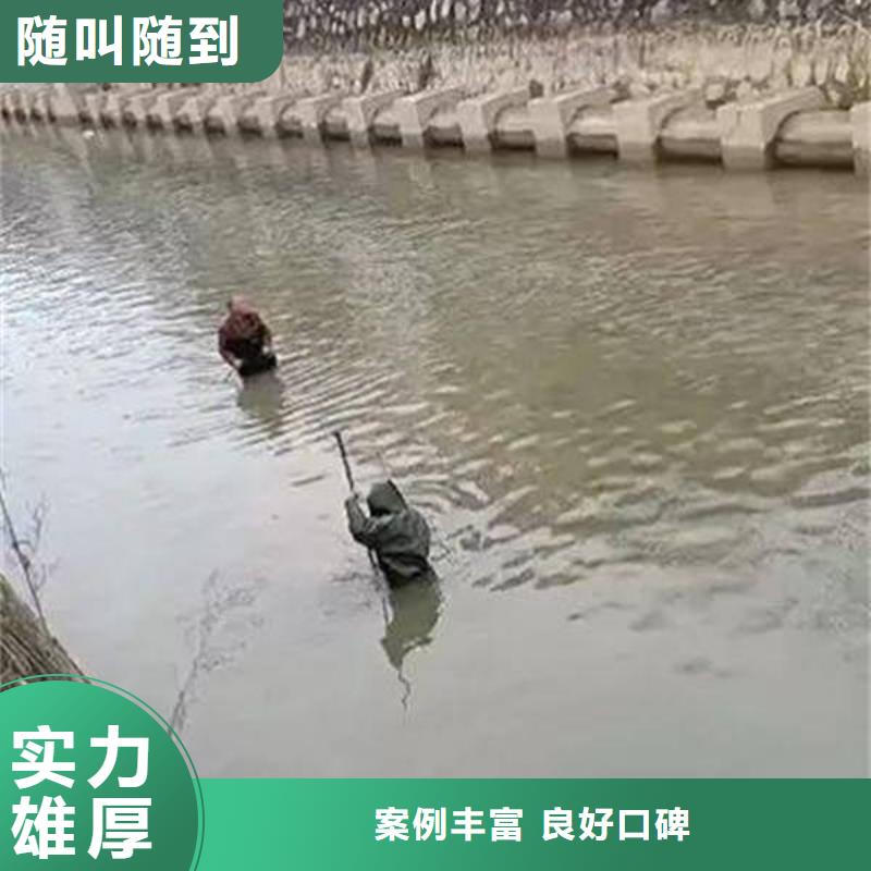 内江市水库打捞无人机专业水下公司效果满意为止