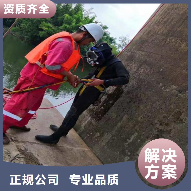 重庆市奉节县水库打捞手机欢迎来电多年行业经验