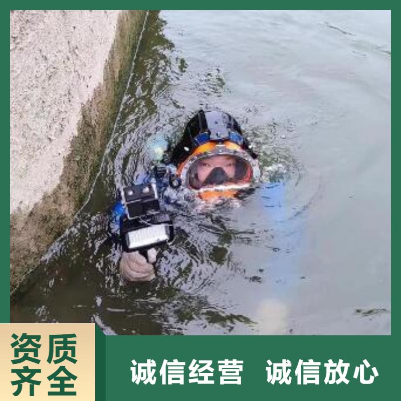 重庆市渝北区潜水打捞溺水者服务公司本地生产商