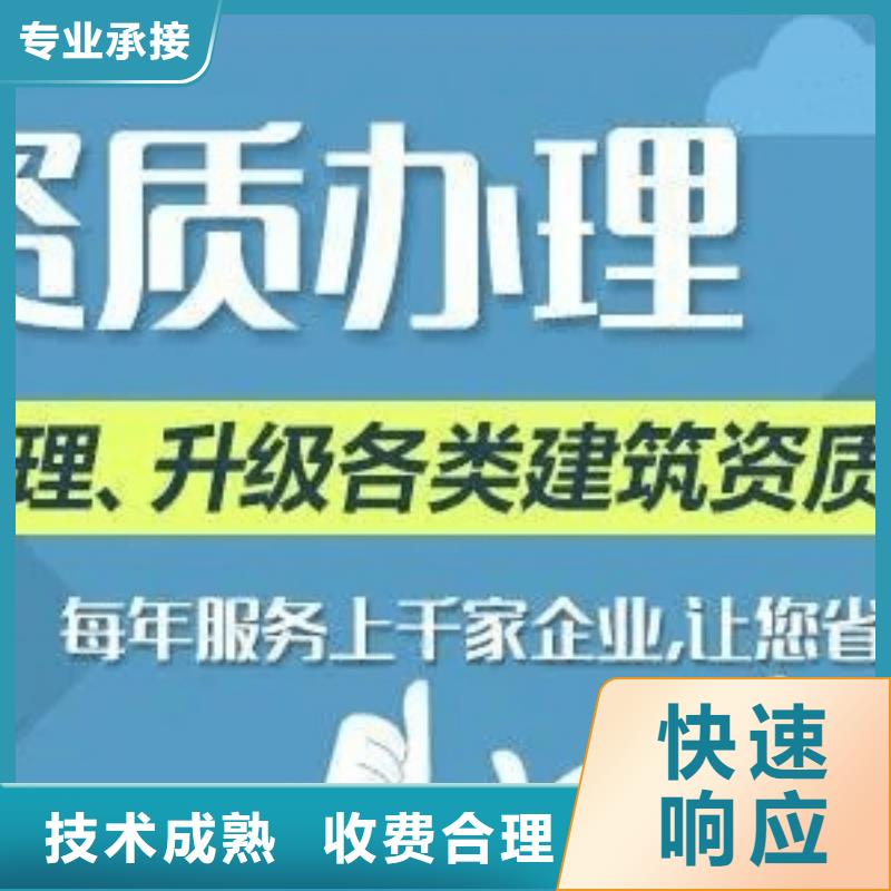 建筑资质建筑总承包资质一级升特级放心品质卓越