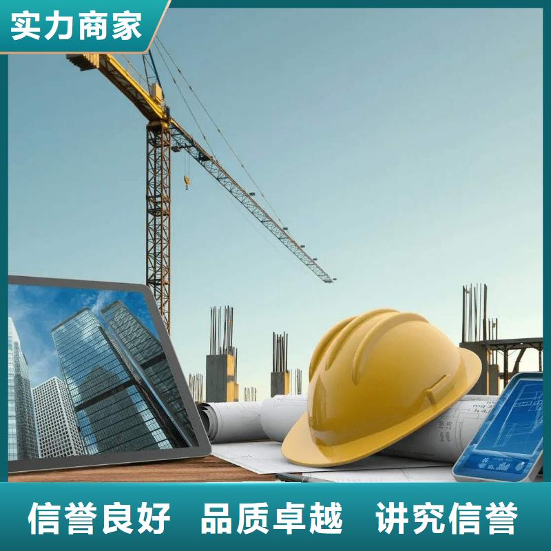 【建筑资质】建筑总承包资质二级升一级技术可靠实力公司