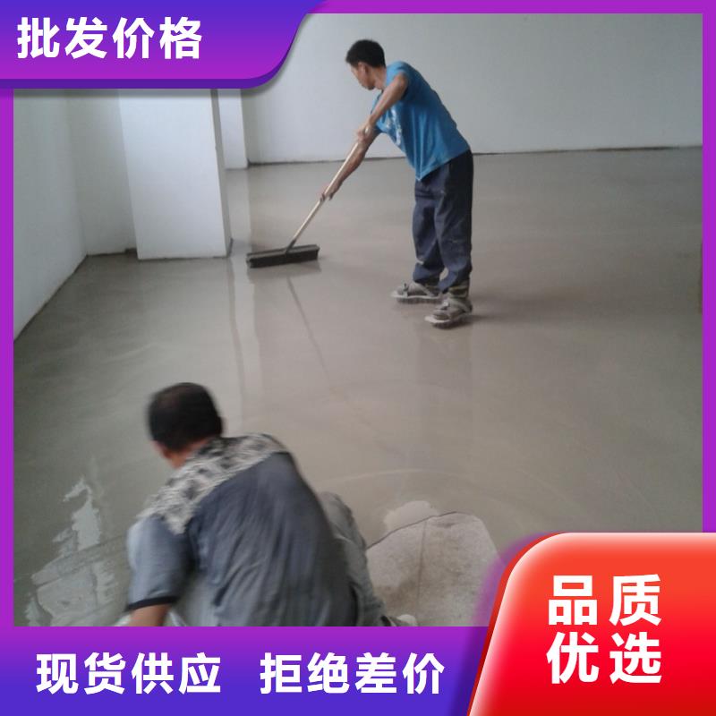 水泥自流平_环氧树脂自流坪现货批发产品优势特点