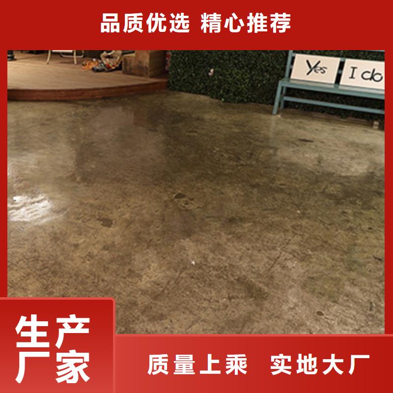 水泥自流平水泥地板漆匠心打造商家直供