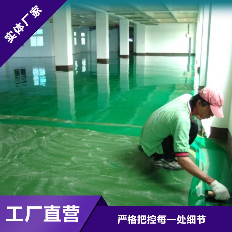 水泥自流平,自流平销售的是诚信当地公司