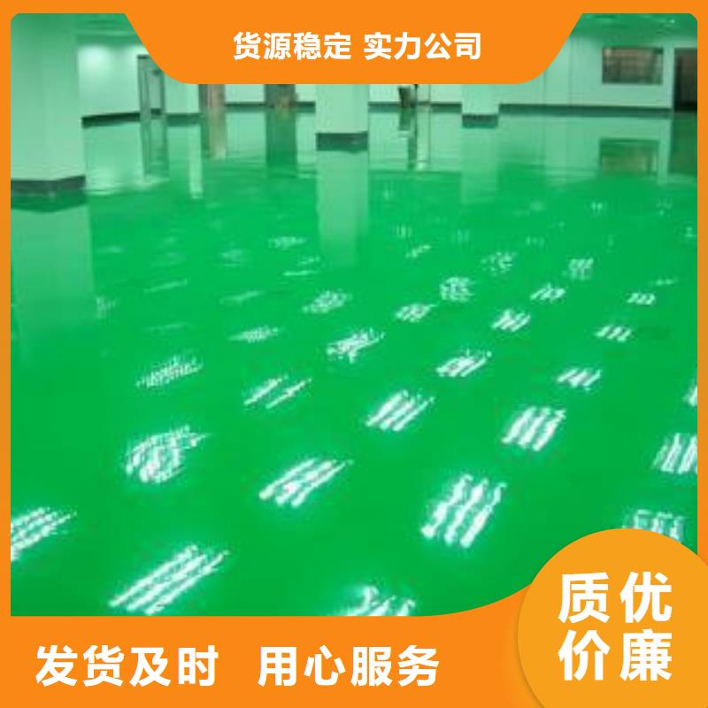 【水泥自流平固化剂地面详细参数】实力商家供货稳定