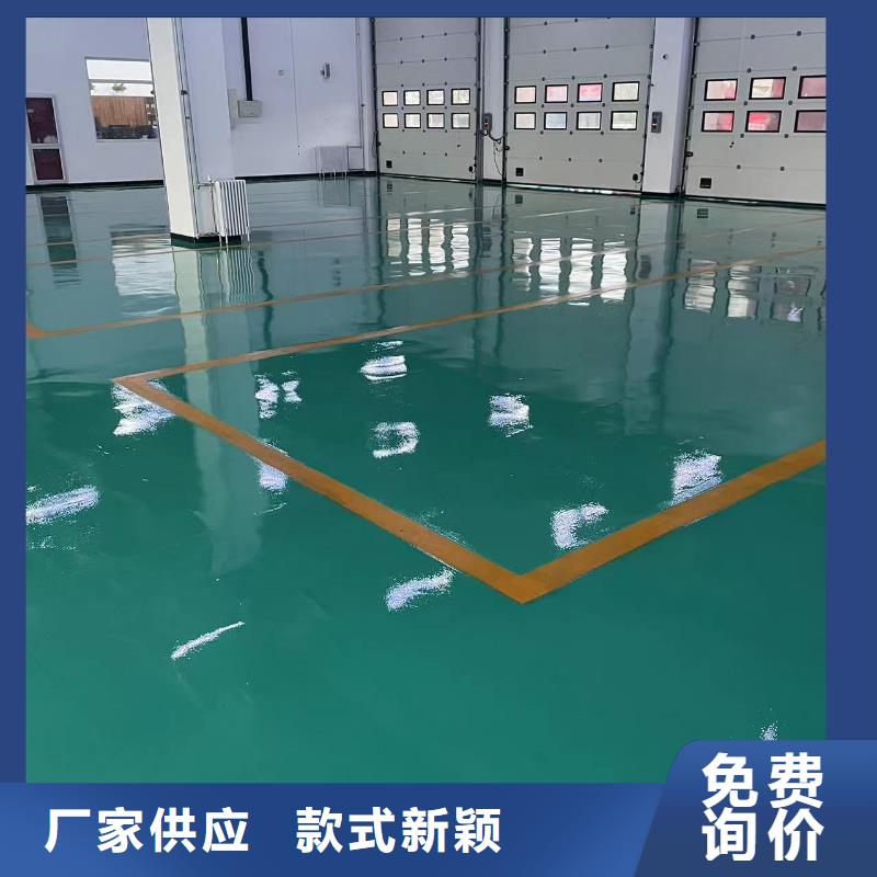 环氧自流平环氧树脂平涂地坪漆货源充足质量安心