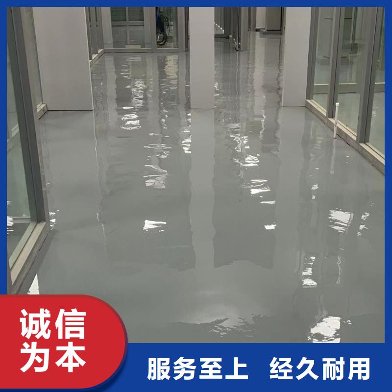 【环氧自流平_防水地坪漆批发价格】实力优品