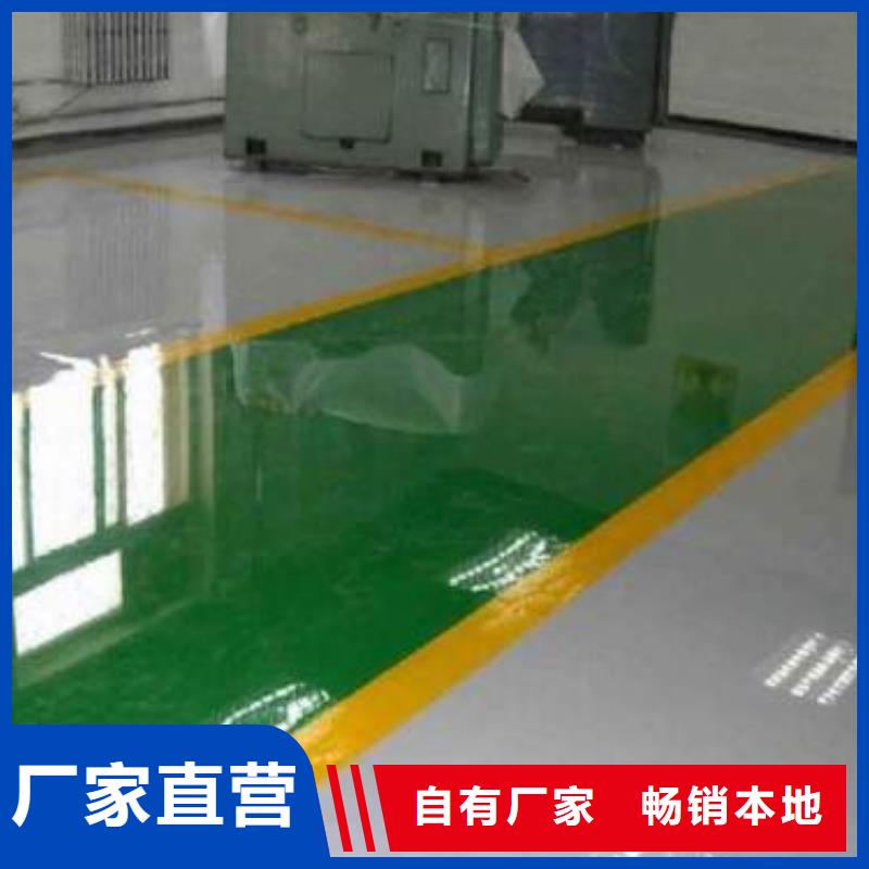环氧自流平环氧砂浆地坪量大从优价格有优势