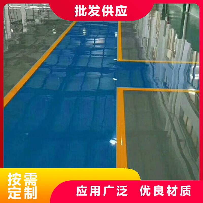 环氧自流平【自流平】现货快速采购源头厂家直销