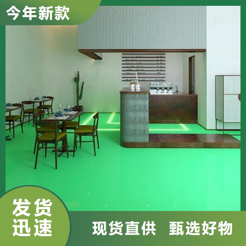 环氧自流平_【环氧耐磨地坪漆】专业设计品质好才是硬道理