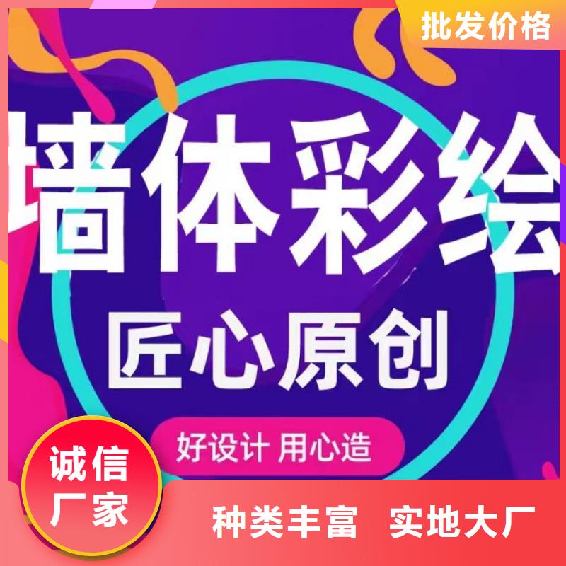 墙绘彩绘手绘墙画壁画墙体彩绘,墙绘彩绘源头直供从源头保证品质