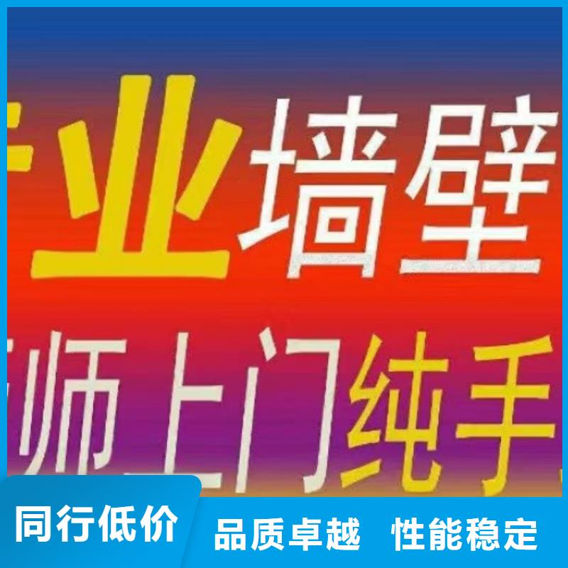 墙绘彩绘手绘墙画壁画墙体彩绘【城市文化墙彩绘】现货热销产品