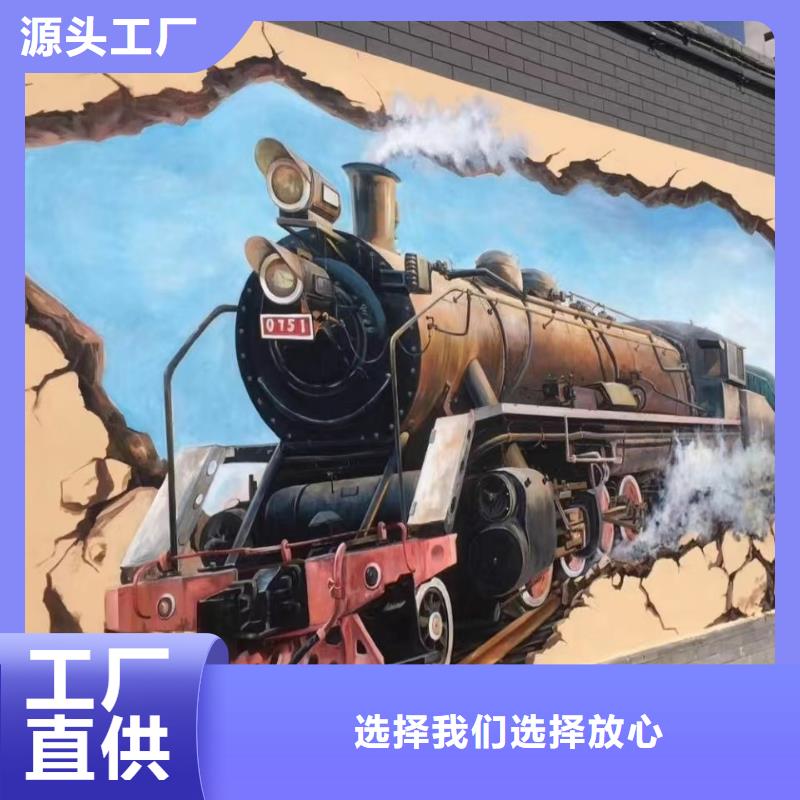 墙绘彩绘手绘墙画壁画墙体彩绘墙绘彩绘厂家直销省心省钱同城公司