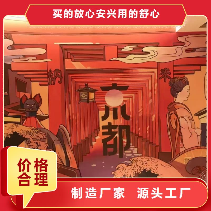 【墙绘彩绘手绘墙画壁画墙体彩绘】儿童游乐园喷画标准工艺源头厂家量大价优