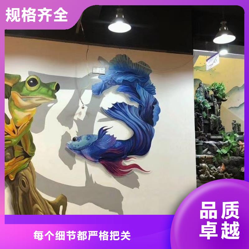 墙绘彩绘手绘墙画壁画墙体彩绘【文化壁画】拒绝伪劣产品同城供应商