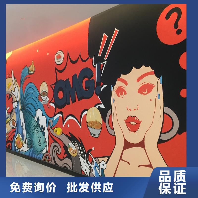 墙绘彩绘手绘墙画壁画墙体彩绘墙绘彩绘经验丰富品质可靠分类和特点