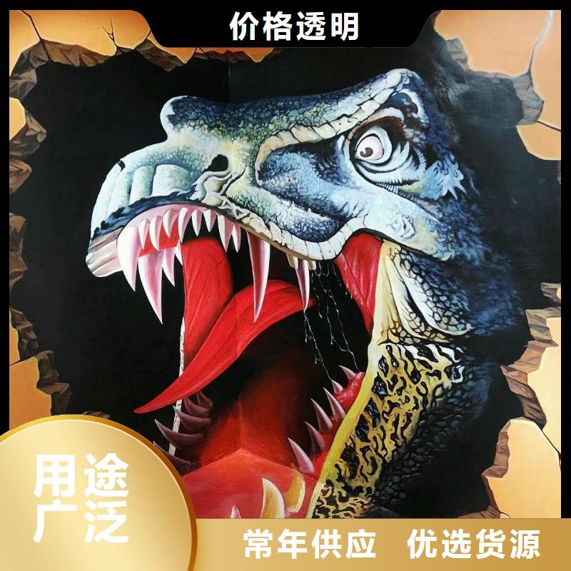 墙绘彩绘手绘墙画壁画墙体彩绘,城市文化墙喷画产地采购产地直销