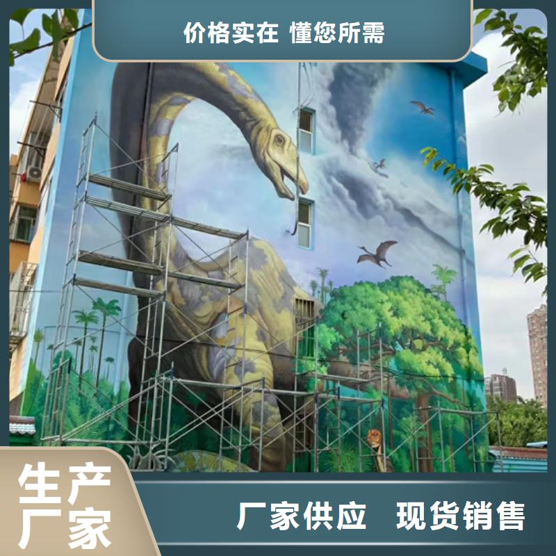 【墙绘彩绘手绘墙画壁画墙体彩绘】墙绘彩绘满足多种行业需求本地厂家