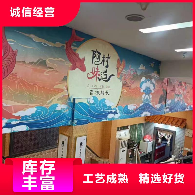 墙绘彩绘手绘墙画壁画墙体彩绘手绘墙画实力工厂为您提供一站式采购服务